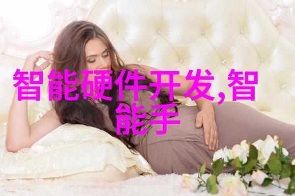 贵州实验室设备研究与应用概述