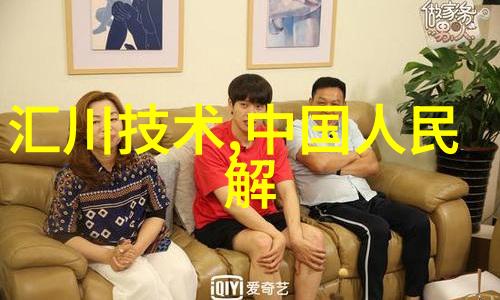中国智能机器人产业的崛起新时代的工业革命