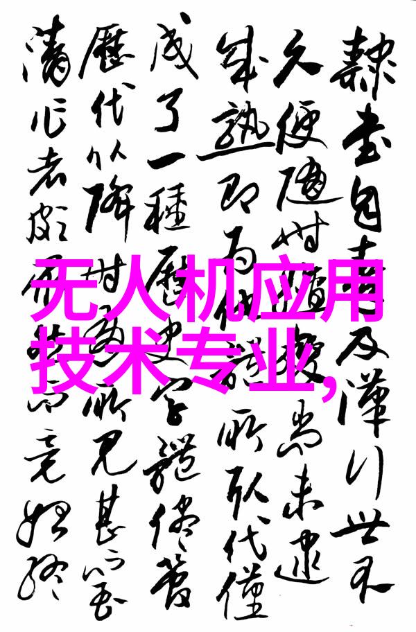 阀门技术的进步与应用前景