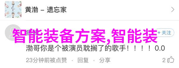 智能制造产品它们如何重塑工业生产流程
