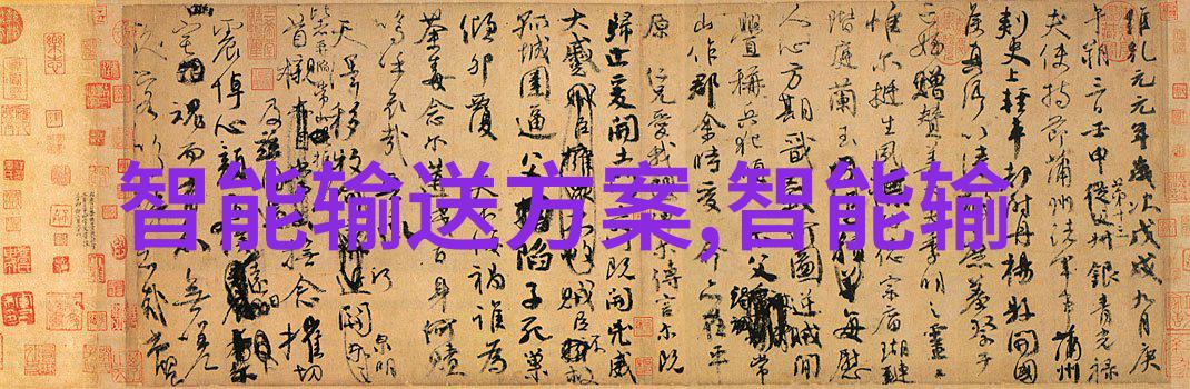 化工管件安全性能与精密制造的双重奏鸣