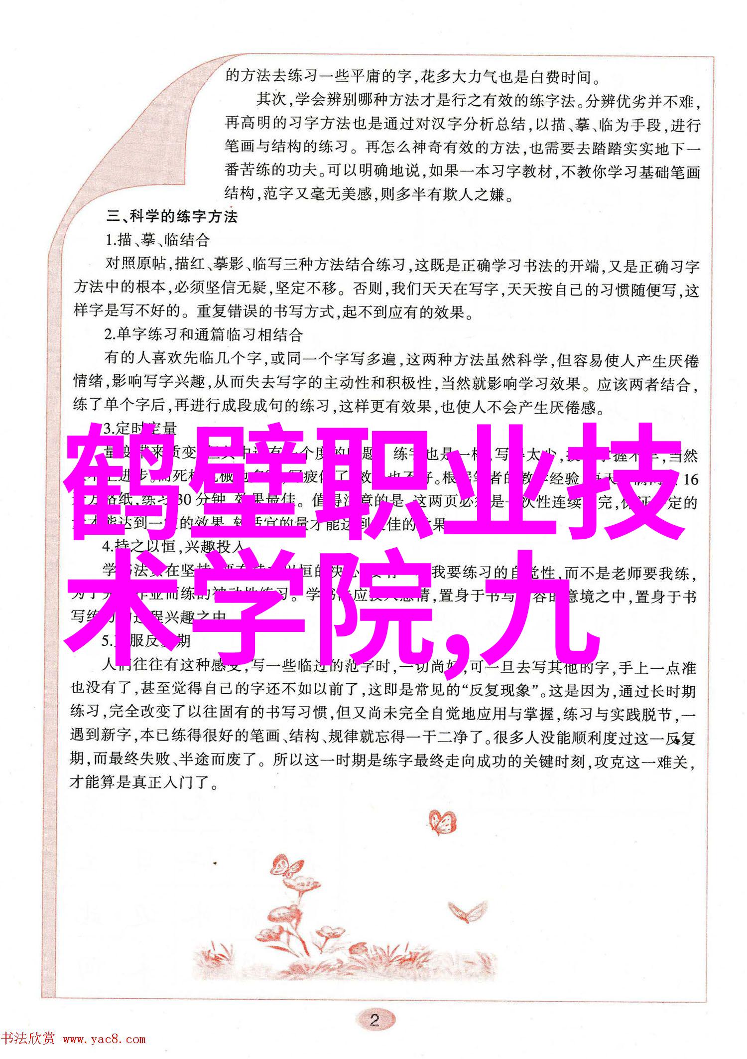 中国智能交通网我是如何在大街小巷体验中国智能交通的奇迹