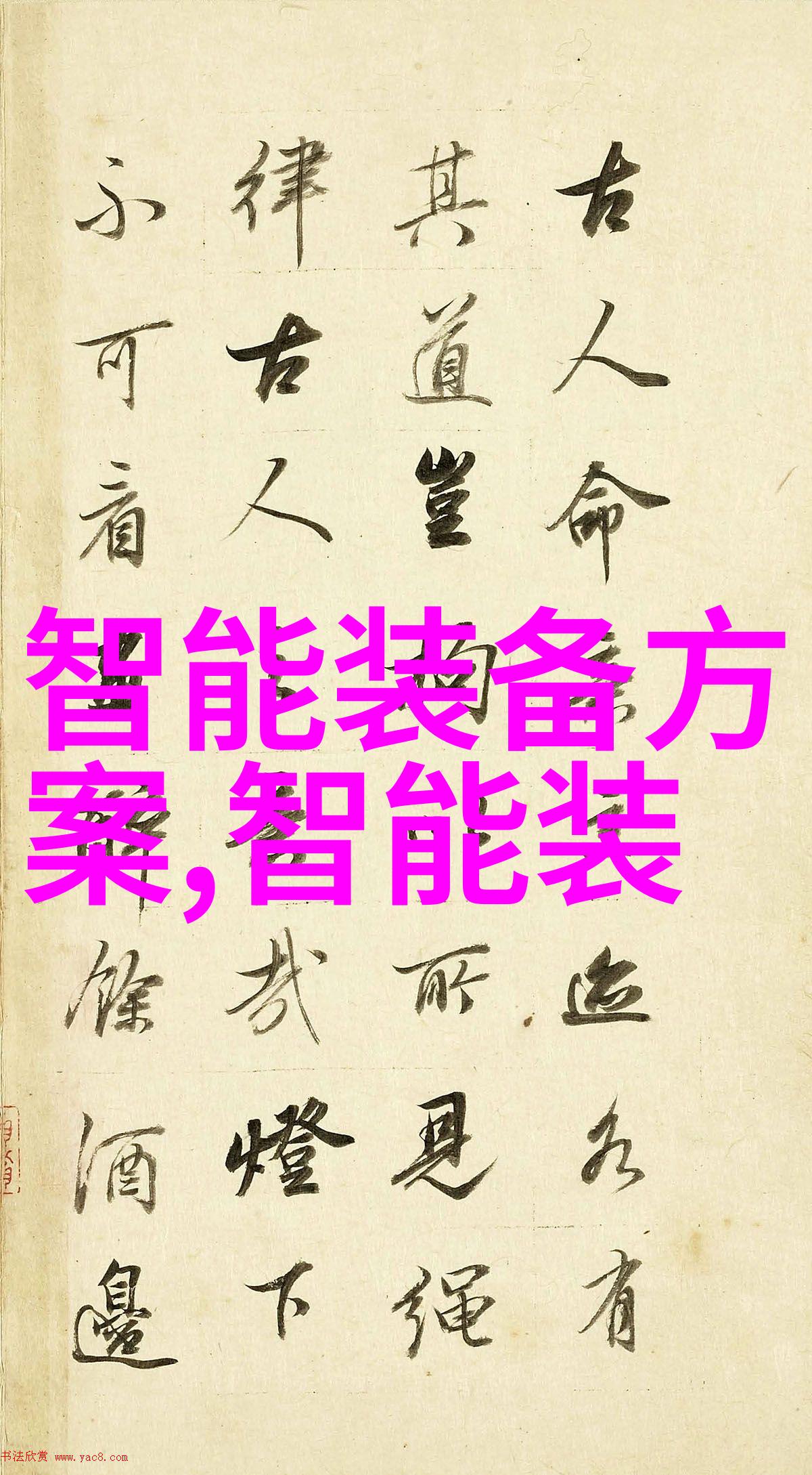 人生探索我是谁揭秘十六种人格类型的你