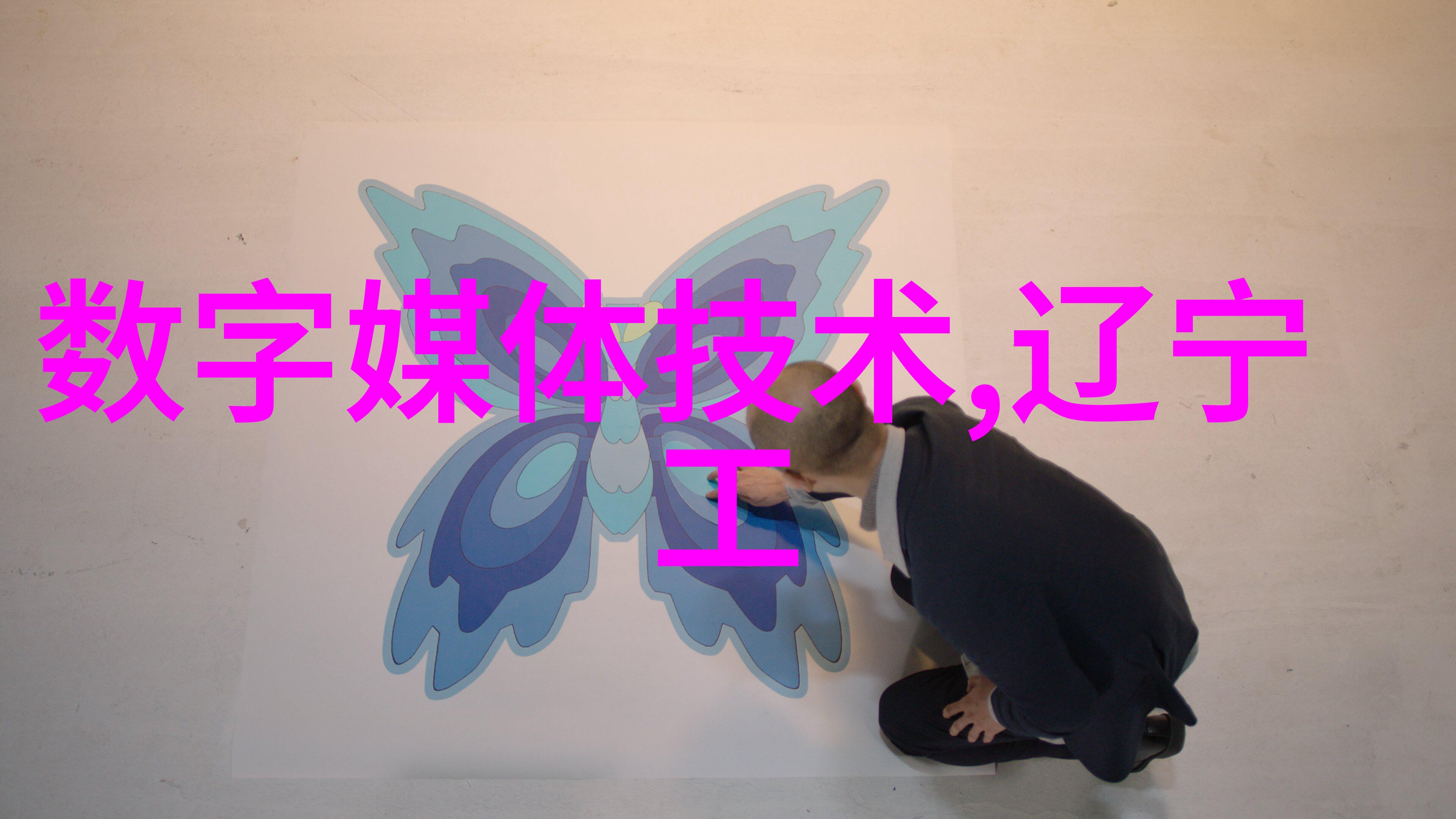 温如言十年一品的沉淀与光芒
