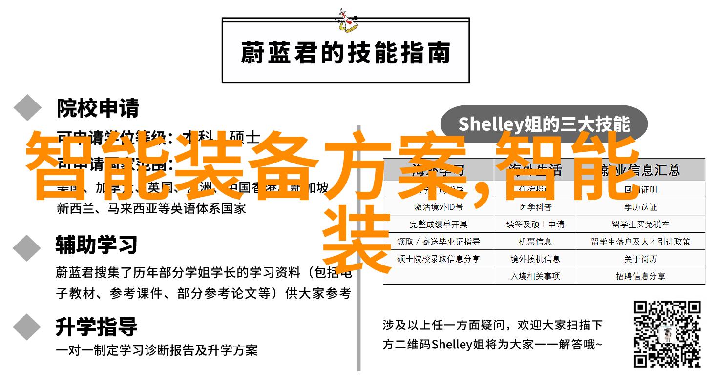 数据安全保护重要信息不受贮存设备漏洞侵害