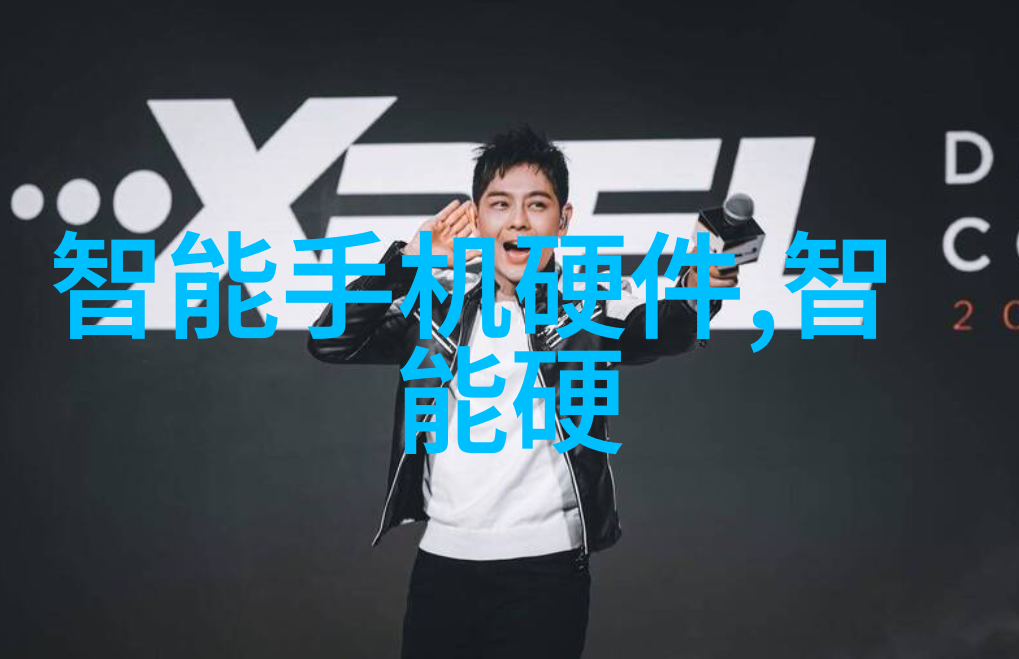 芯片革命华为之路在巨人背书下迈出新步伐
