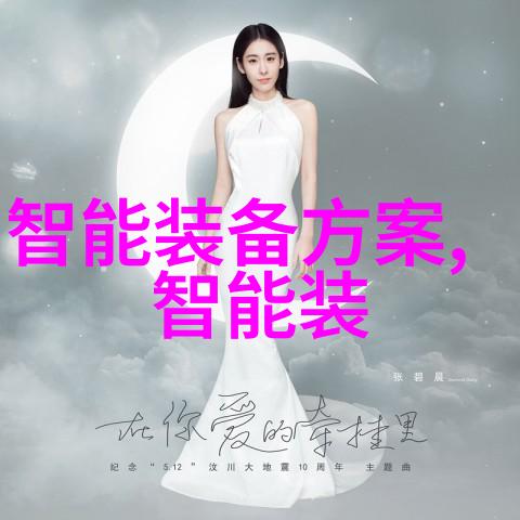 管中之舞流变的诗篇
