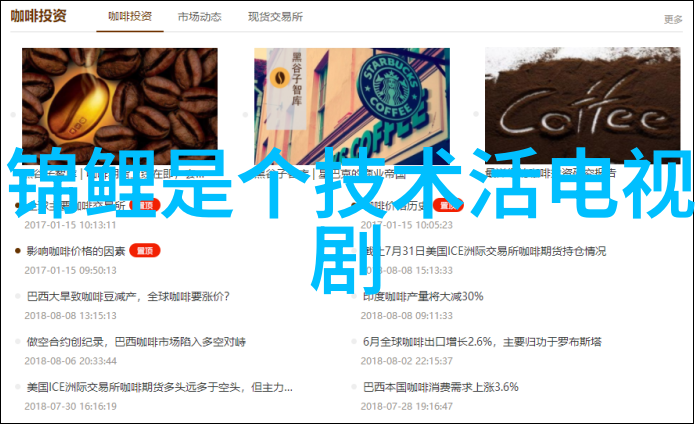 数字货币法规逐步完善安全性与创新并进