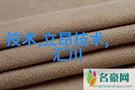 天津交通智能网-智网化未来天津交通智能网的发展与应用探究