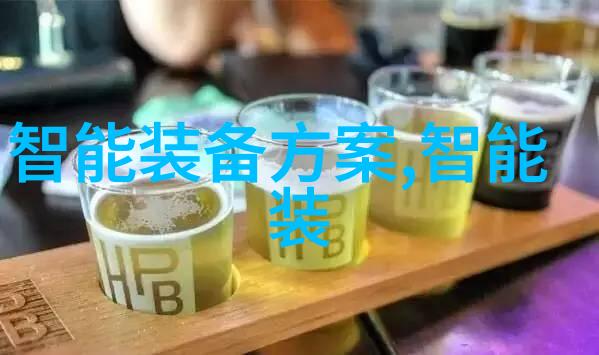 实验室设备管理系统高效智能的实验室资产追踪与维护解决方案