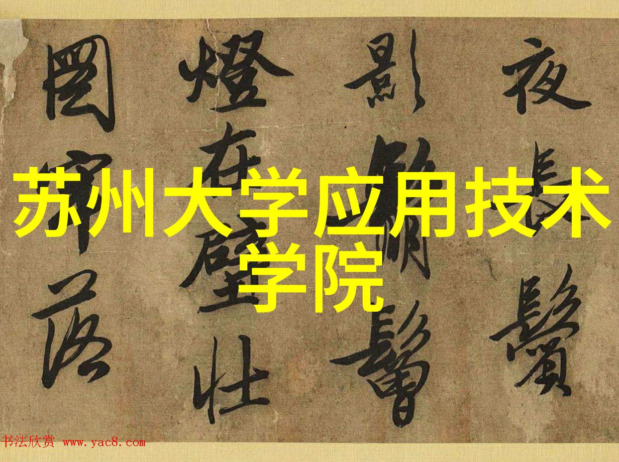 姜异康之父塑造传奇的背后故事