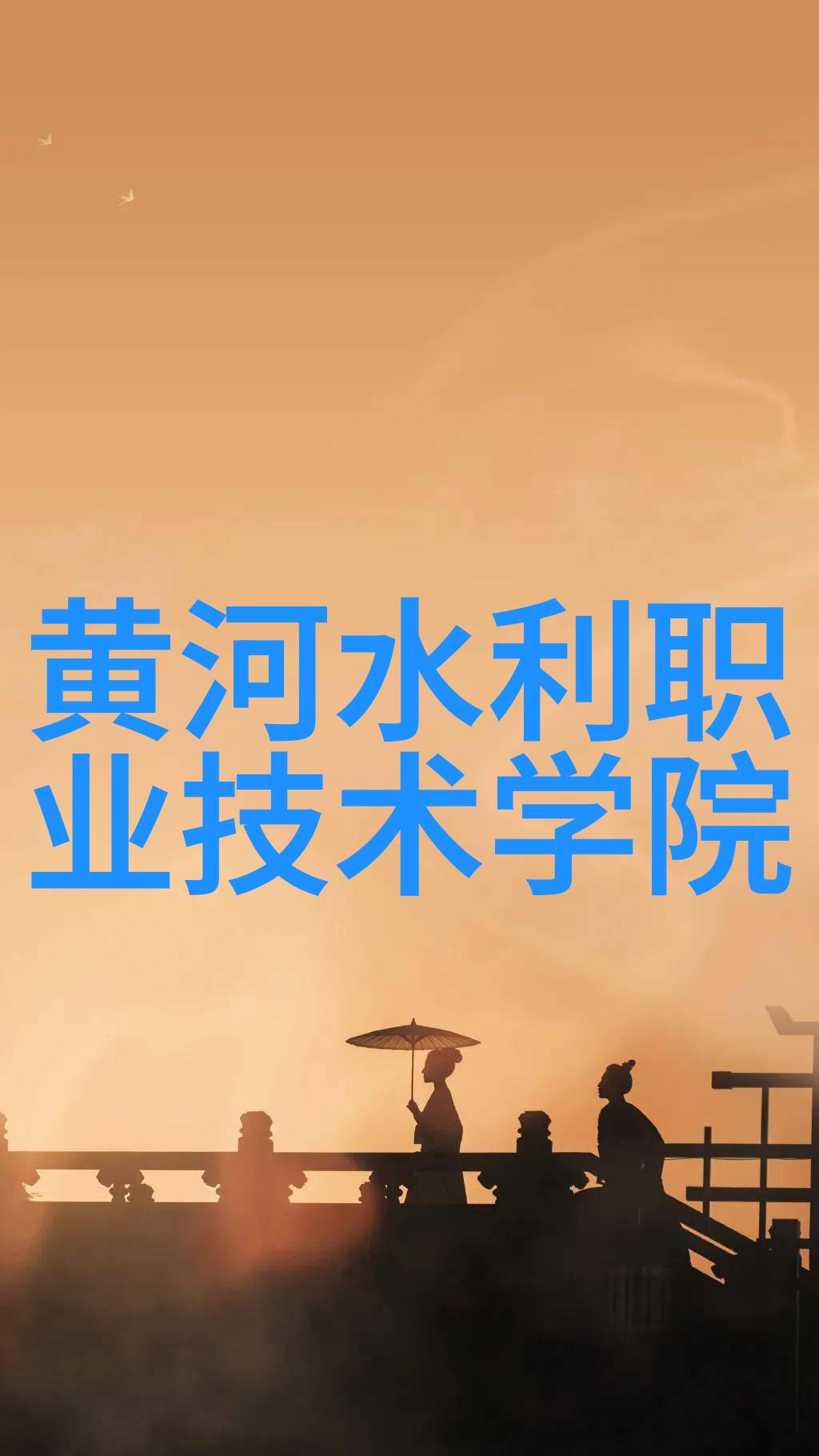温暖的智慧管式炉的工作奥秘