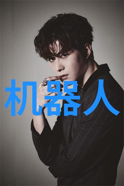 信息安全测评中心保护数据隐私的坚实堡垒