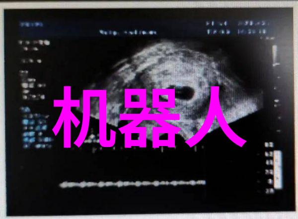 绿色建材新星环保材料革新未来建筑