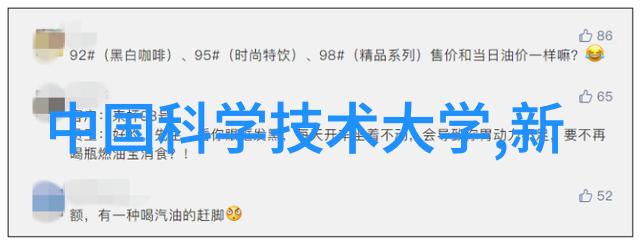 如何评估中国智造二期对于就业市场的正面作用