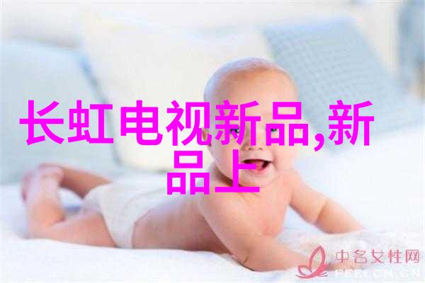 公称直径的精确度与应用领域
