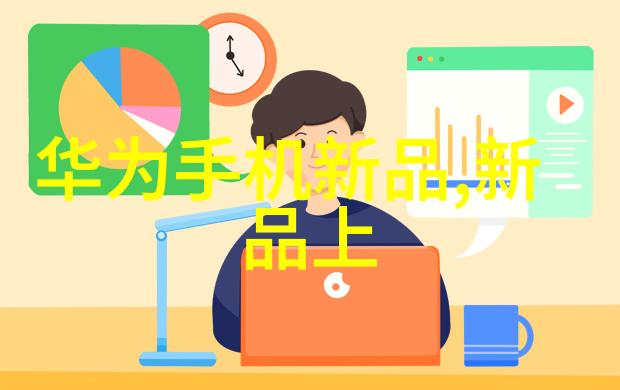 冰点挑战制冷设备企业如何应对未来能源危机