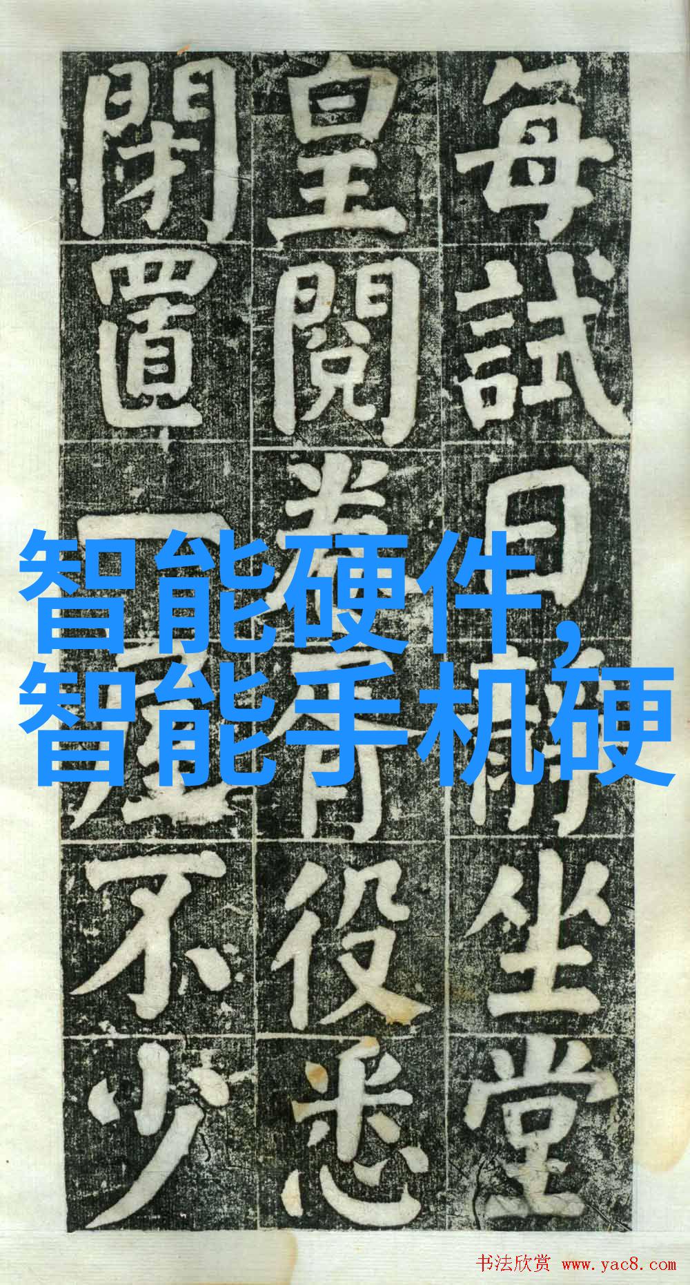 HDPE和MDPE聚氯乙烯基抗拉强度对比分析