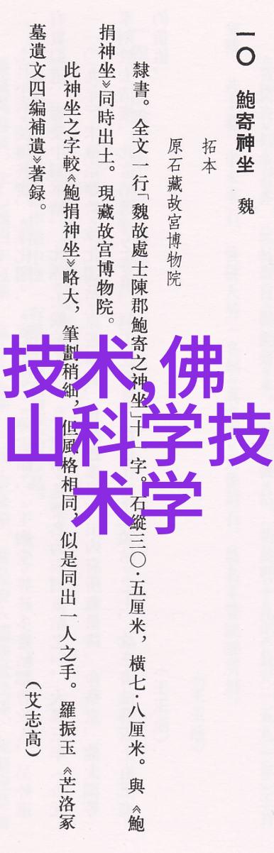 智能输送方案如何改变物流行业的未来