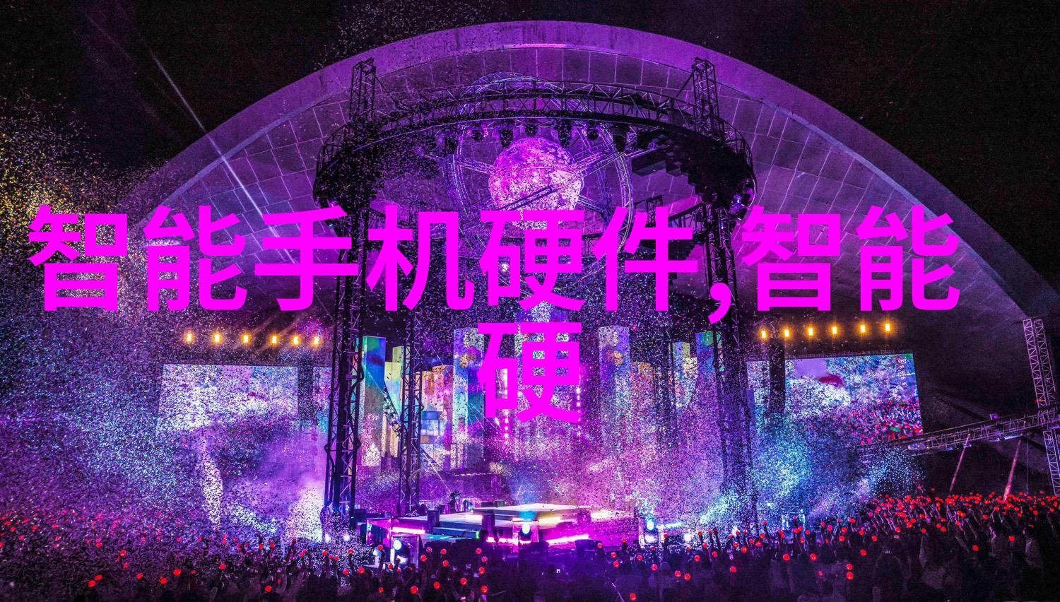 ABB揭秘2022年第三季度业绩交通信号灯背后的神秘数字