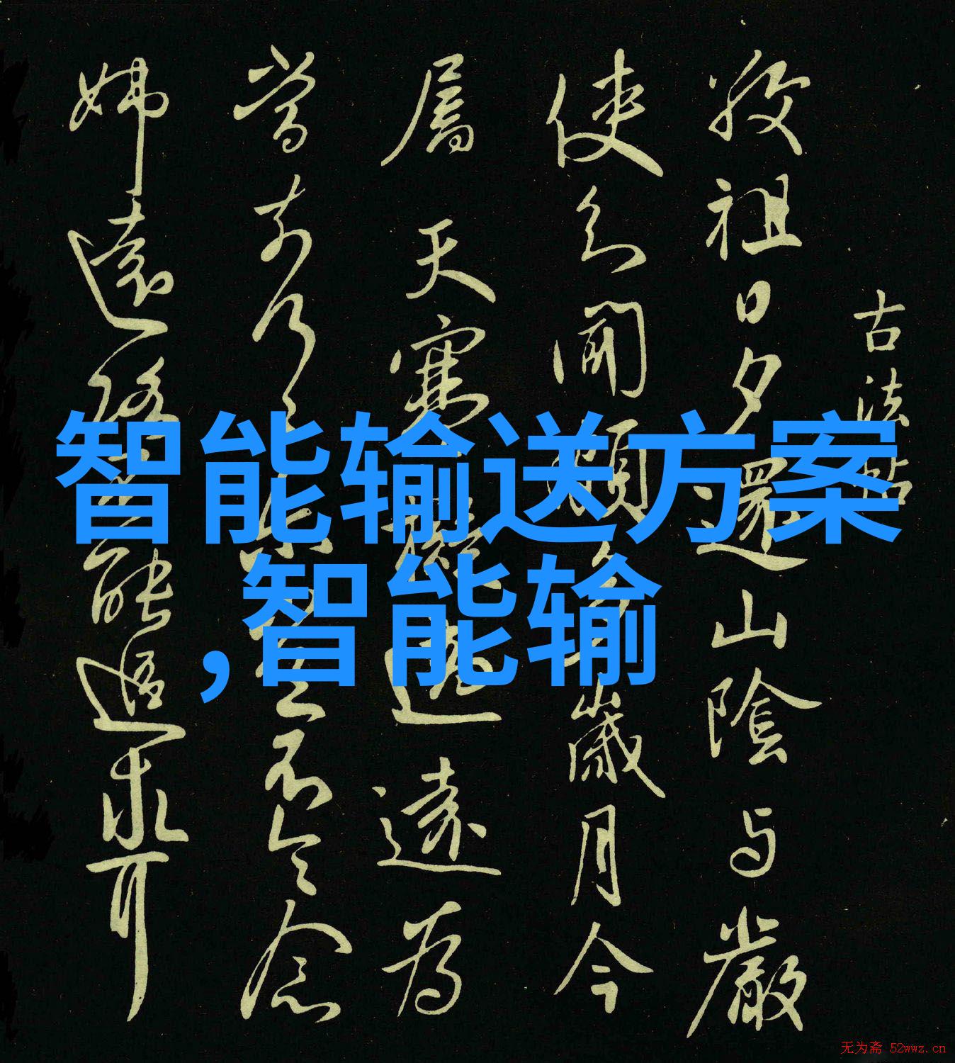 化工胶囊剂机械-高效制药化工胶囊剂机械的创新应用与发展