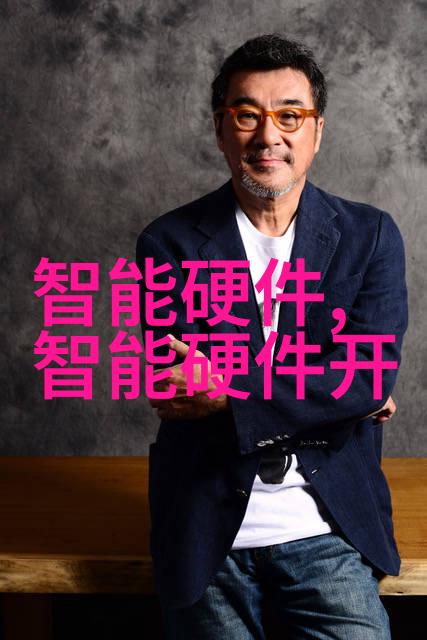 化学工艺清洁生产的艺术与科技