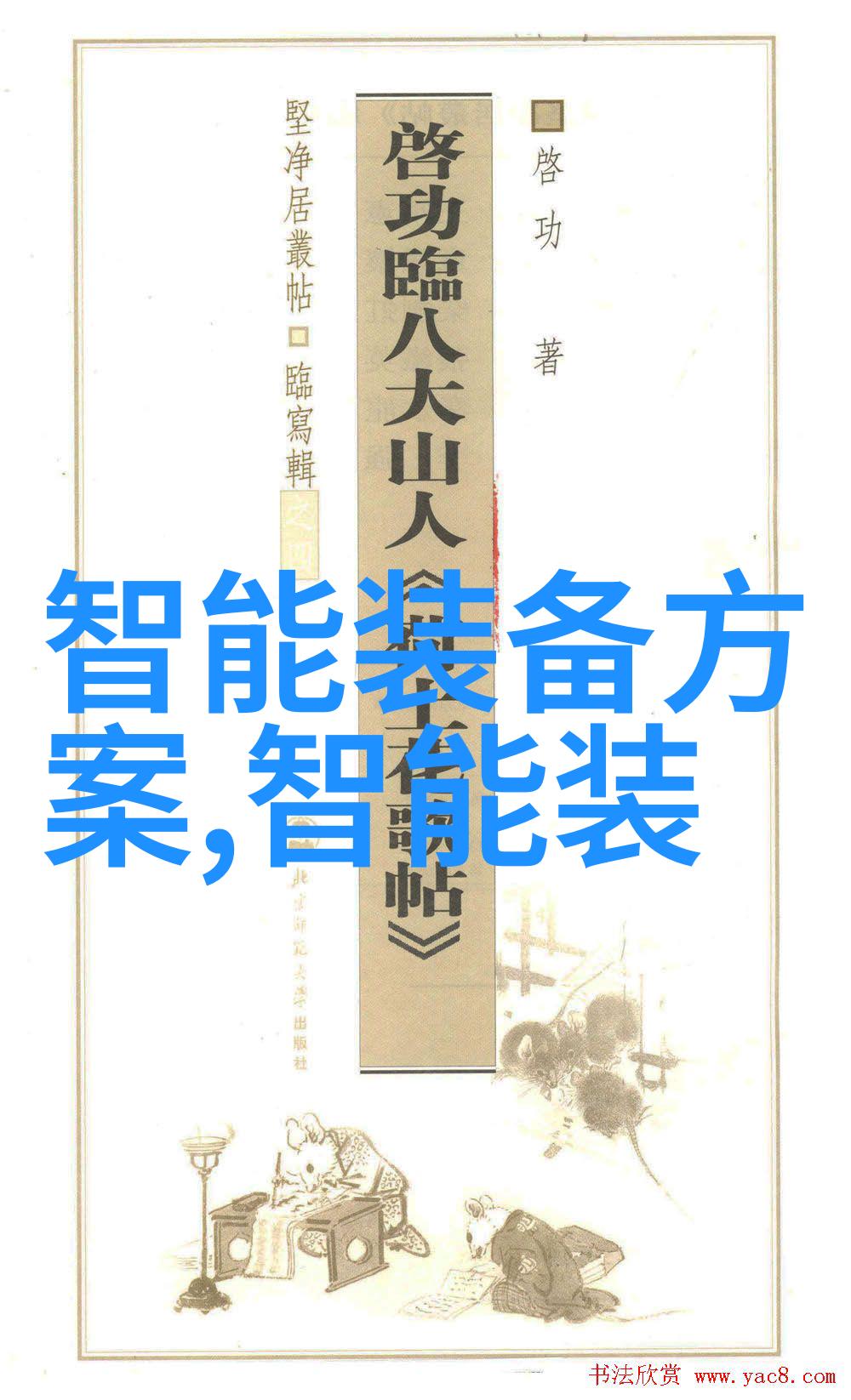 医用消毒灭菌技术进步与应用新趋势
