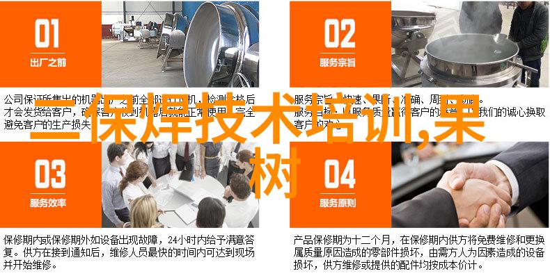 南京信息职业技术学院揭晓上下游智能家居十杰图文并茂
