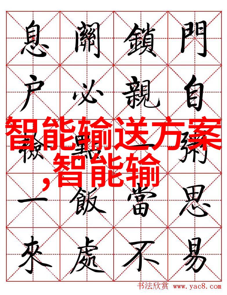 智能设备未来生活的革命性变革