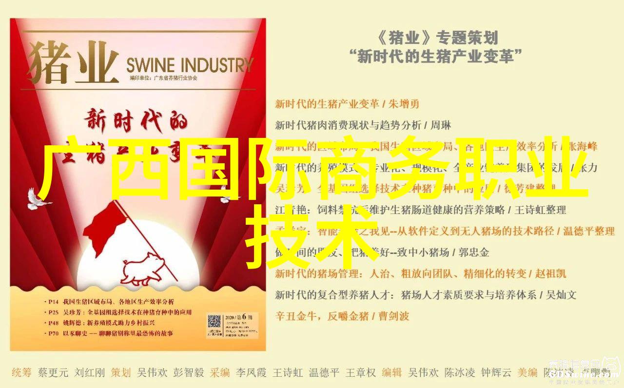 废旧设备处理网绿色循环新模式下的电子垃圾管理与回收创新