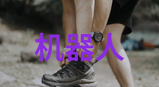 半导体基础解析其与芯片的差异