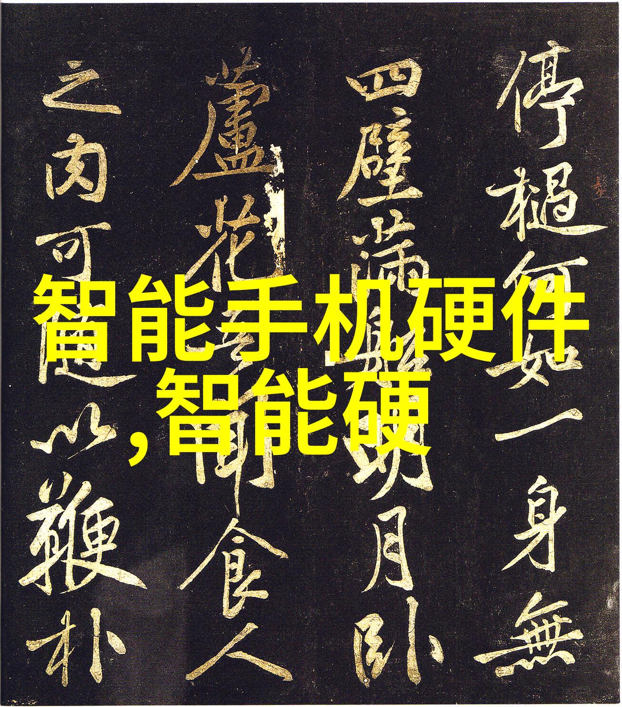 通道式自动喷淋消毒系统我是如何让超市的通道变得更干净的