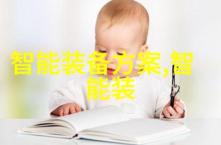 从清澈的水源到污染的现实揭秘净水器面对的水质检测标准