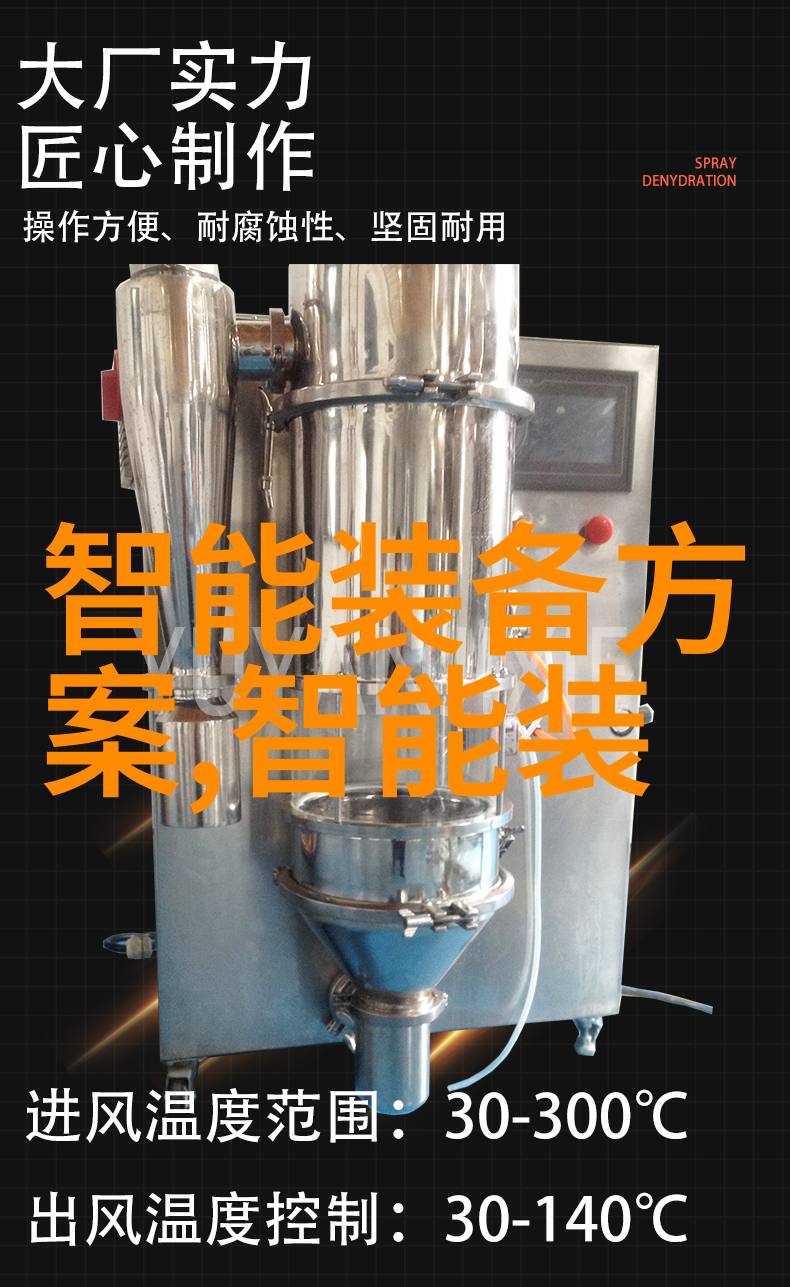高速离心机静谧旋转中的狂野力量