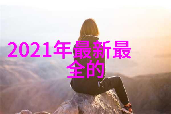 实验室装置的精妙之美发生装置与反应装置的艺术展望
