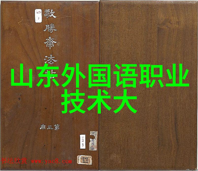 樱花之恋H纯肉动漫探秘