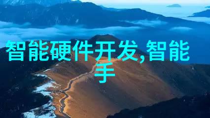 中国电子商务巨擘揭秘最大的采购平台