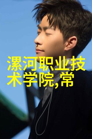 其他制剂设备-精准混合与包装确保药品质量的关键设备