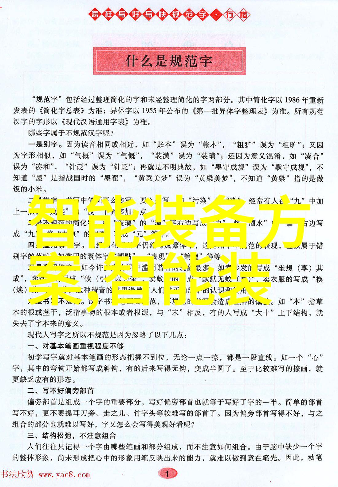 空压机油气分离器的守护者SPS型上旋式筛片机清洁每一滴液体的精灵