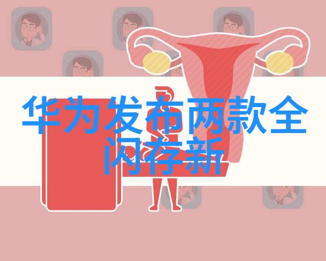 药物成形技术的创新机械化生产系统在现代制药中的应用