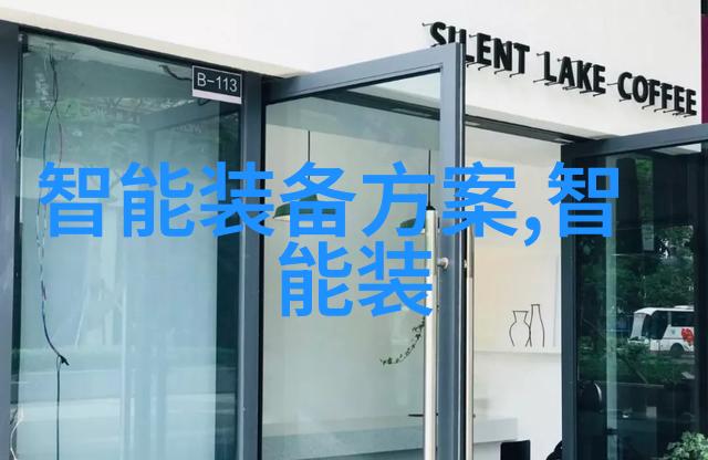 离心设备从形式上可分为 转子式离心机与轧辊式离心机的差异分析
