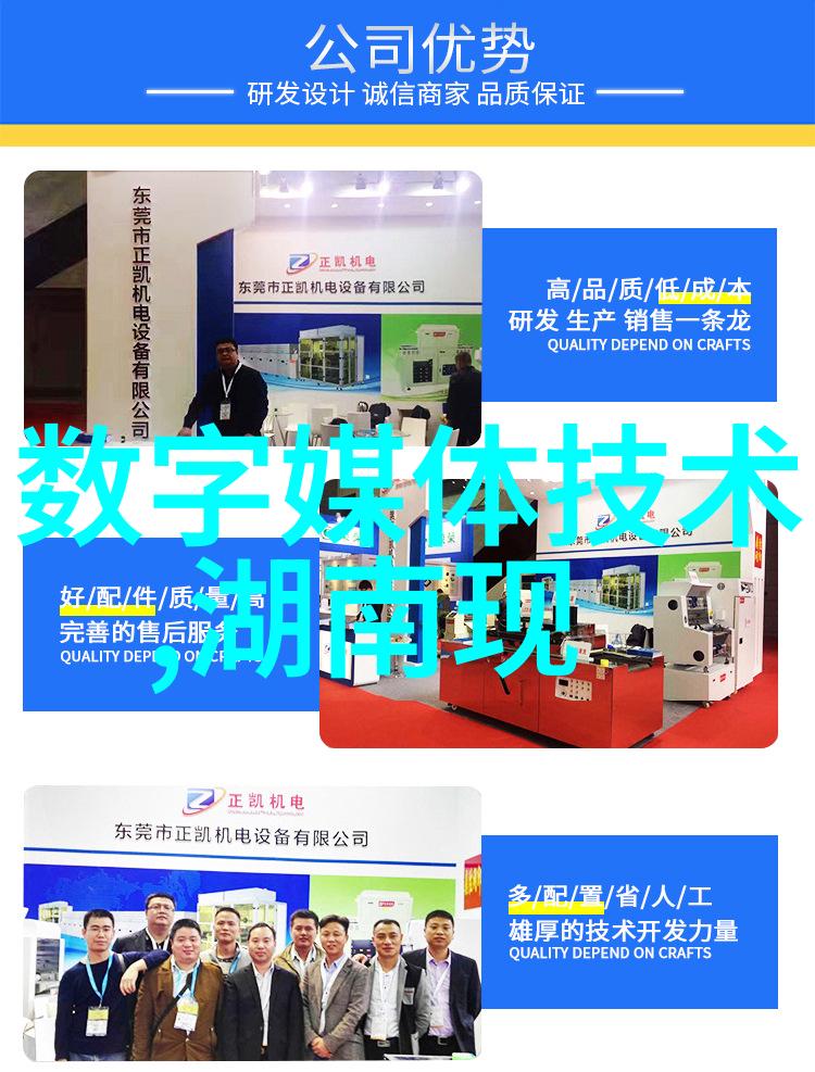橡胶软管中的秘密揭开一幅迷雾缭绕的图片背后