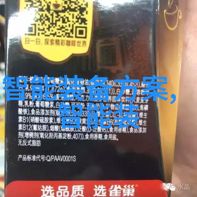 不锈钢小产品图片展示全集不锈钢生活用品的多样化展示