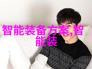 实验室器具目录科学探索的基石