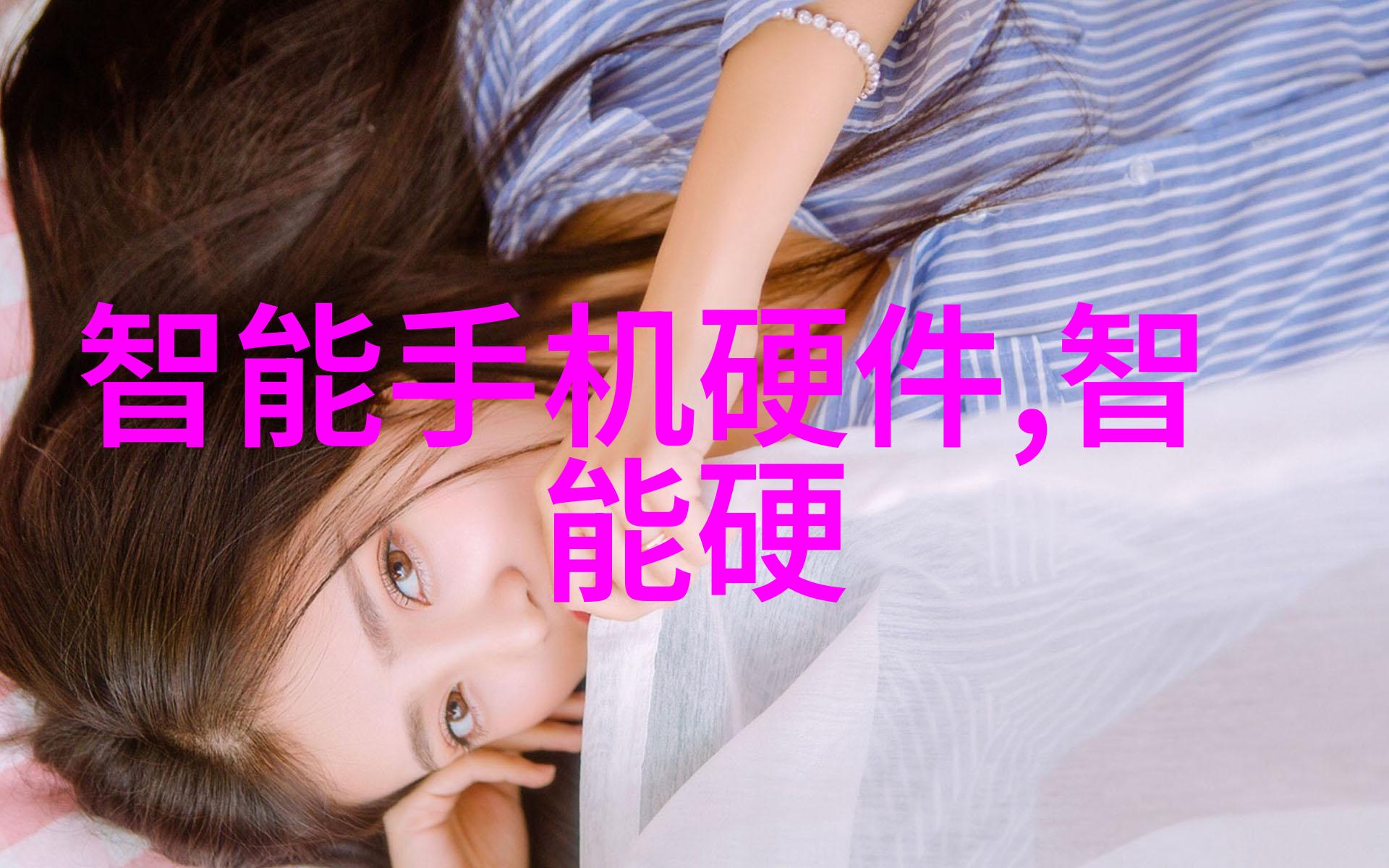 化工产品-化学工业的旗舰探索主要化工产品的应用与发展