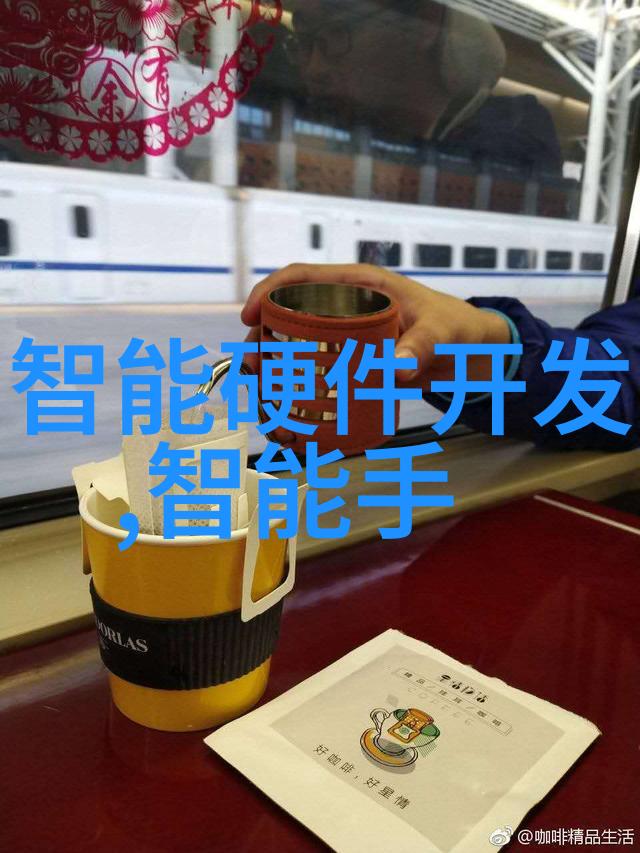 化工产品的辉煌从原料到终端应用的全景走向
