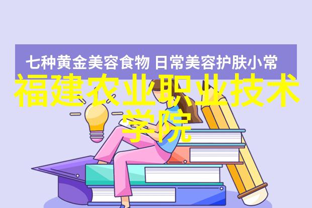 通神艳谭续集灵异奇缘与古今交汇