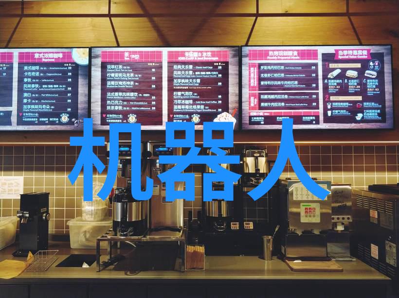 社区共享模式下生活废水处理设备的应用与挑战