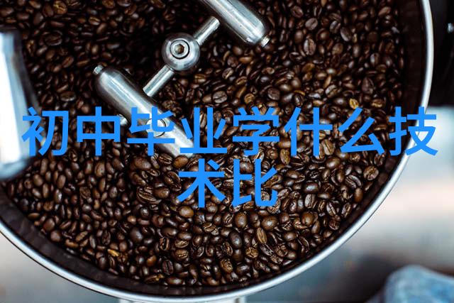 化学工程-微反应器技术在药物合成中的应用与发展