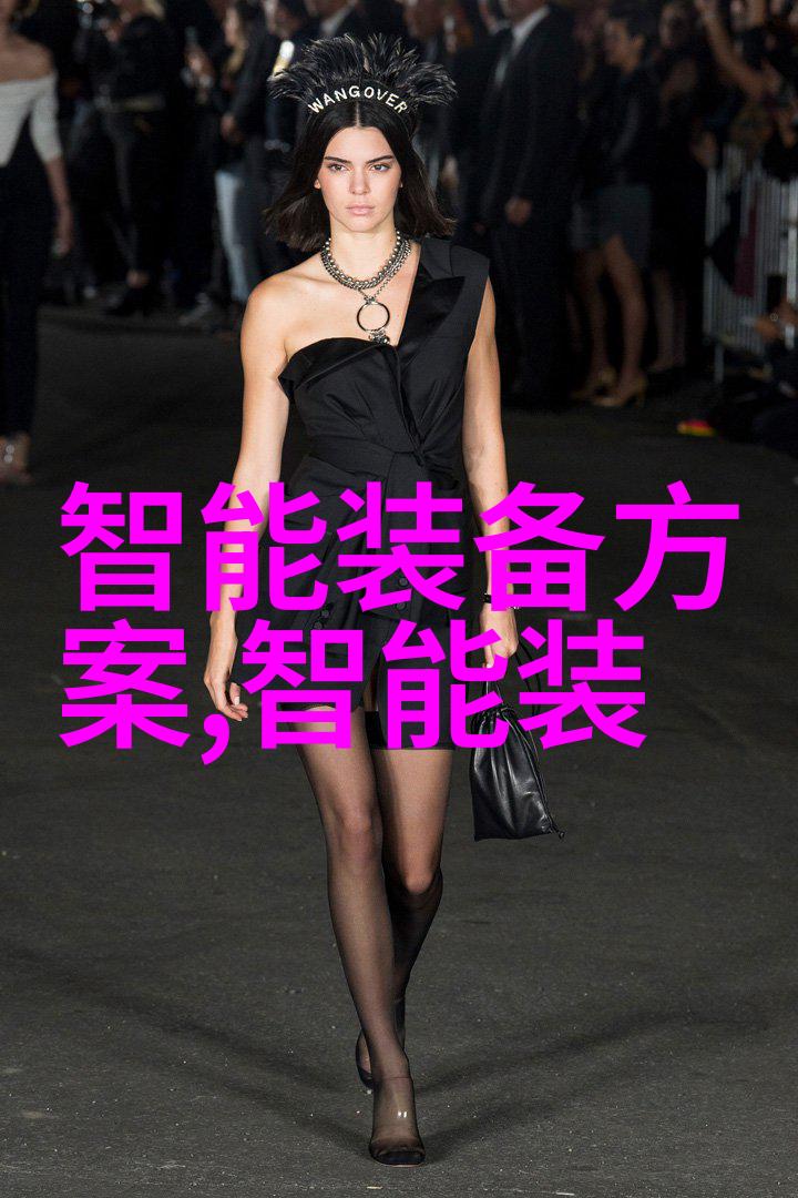 揭秘未来生活方式华为在11月28日宣布多项技术突破